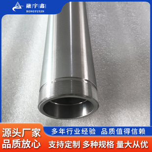 管靶